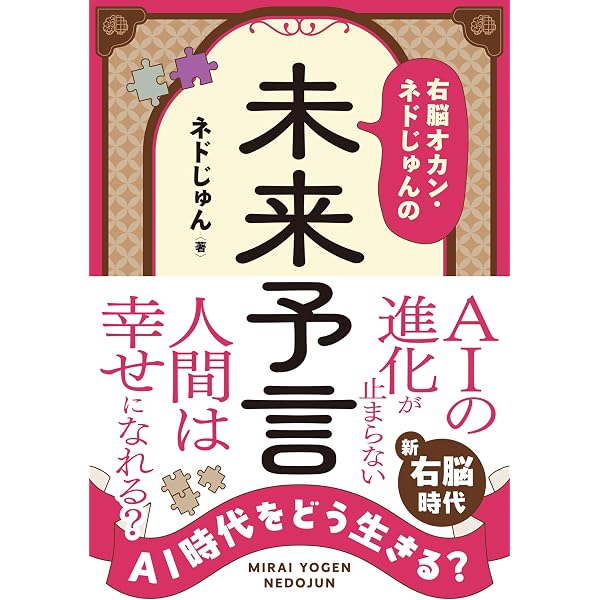 Amazon.co.jp: レムリアの女神: 女神の癒しと魔法で、女神になる eBook